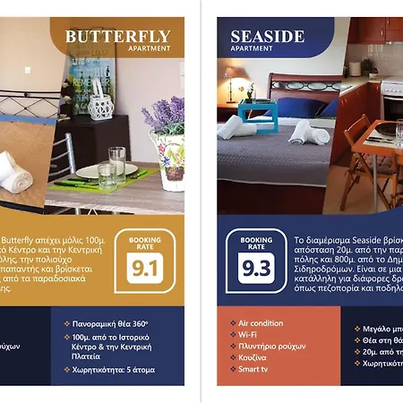 Seaside Daire *